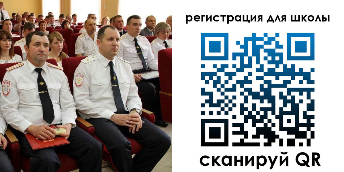 прописка законно в Забайкальском крае